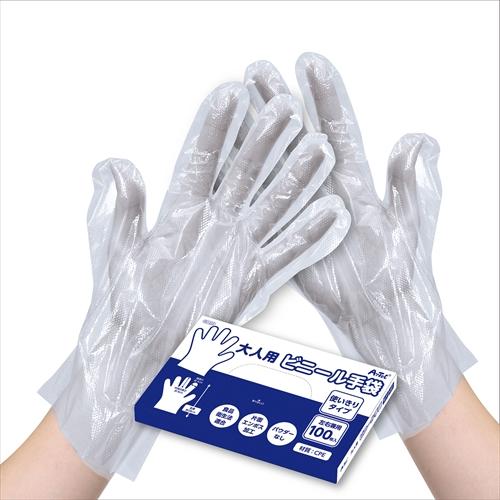 AR4521718512228 アーテック 大人用ビニール手袋100枚/箱入