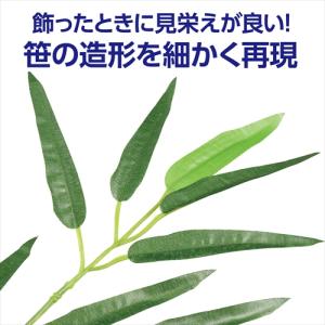 AR4521718703411 アーテック 七...の詳細画像5