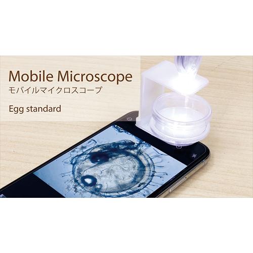 AR4542202201015 ドリームズ モバイルマイクロスコープ80倍(エッヅスタンダード)