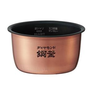 ARE50-F84 パナソニック 　IHジャー炊飯器用　内釜　ダイヤモンド銅釜　｜kaden-sakura