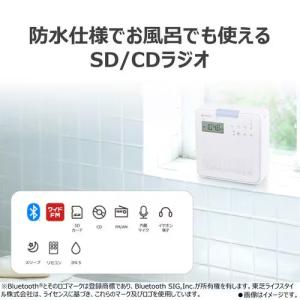 AX-CRB60-W 東芝 CDラジオ ホワイ...の詳細画像4