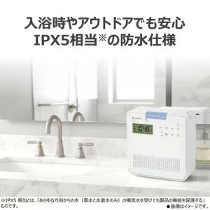 AX-CRB60-W 東芝 CDラジオ ホワイ...の詳細画像5