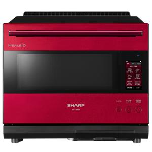 ヘルシオ AX-LSX3A-R シャープ 30L ウォーターオーブン HEALSIO  