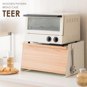 BC-1900M-NT ブレッドケース TEER ナチュラル