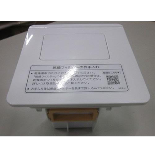 BD-SG110JL-001 日立 ドラム式洗濯乾燥機用 乾燥フィルター