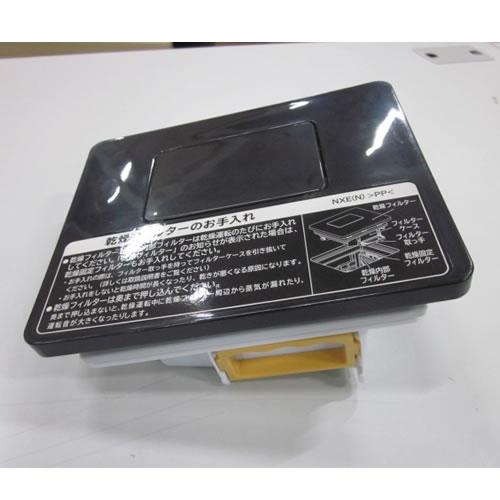 BDNX120FE8L-001 日立 洗濯機用 乾燥フィルターブクミ（N） BD-NX120FE8L...