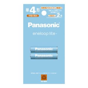 BK-4LCD-2H パナソニック エネループライト 単4形 2本パック(お手軽モデル) 充電池｜kaden-sakura