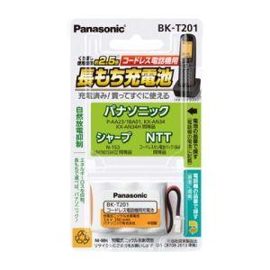 BK-T201 パナソニック コードレス電話機用充電池｜kaden-sakura