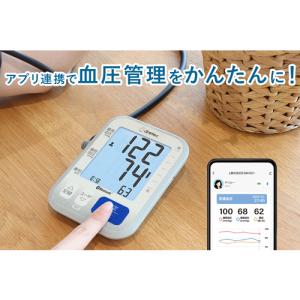 BM-501GY ドリテック 上腕式血圧計 「...の詳細画像1