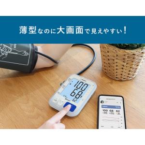 BM-501GY ドリテック 上腕式血圧計 「...の詳細画像5