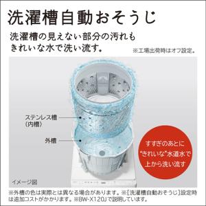 BW-V70J-W 日立 洗濯7kg 全自動洗...の詳細画像4