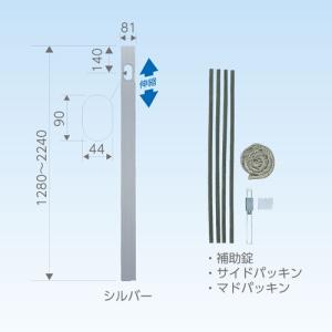 C-MP22-S 日晴金属 配管用アルミ窓パネル　シルバー　｜家電のSAKURA