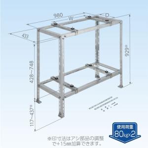 C-WZJ-LL 日晴金属 二段・平地高置金具
