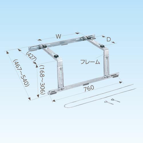 C-YZG 日晴金属 傾斜屋根用金具