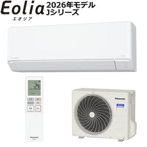 訳アリ・引取限定】Panasonic/パナソニック 2.8kW 10畳 ルームエアコン