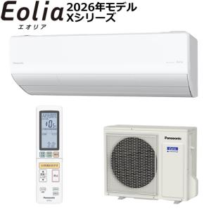 エオリア パナソニックCS-X226D-W[5年延長保証無料進呈/標準設置無料 