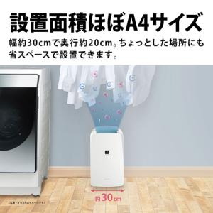 CV-S71-W シャープ コンプレッサー方式...の詳細画像4
