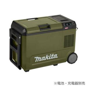 CW004GZO マキタ 18V／40Vmax対応 充電式保冷温庫（本体のみ） オリーブ 29L｜kaden-sakura