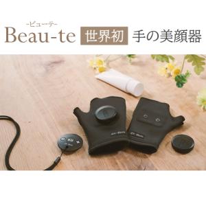 DB-BT702-B KALOS BEAUTY TECHNOLOGY Dr.Beau Beau-te 手の美顔器｜kaden-sakura