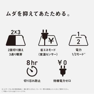 DC-3V5-MC パナソニック フローリング...の詳細画像4