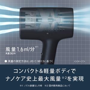 EH-NA0J-A パナソニック ヘアードライ...の詳細画像2