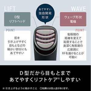 EH-SR85-K パナソニック リフトケア美...の詳細画像3