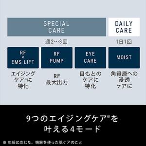 EH-SR85-K パナソニック リフトケア美...の詳細画像5