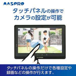 EP2WCFL マスプロ電工 防犯カメラ 10...の詳細画像4