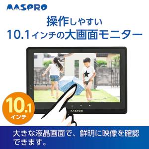 EP2WCFL マスプロ電工 防犯カメラ 10...の詳細画像5