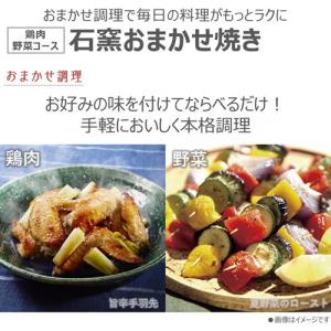 ER-D90B-W 東芝 スチームオーブンレン...の詳細画像2