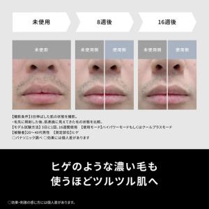 【今なら5年延長保証加入が無料】ES-WG0B...の詳細画像3