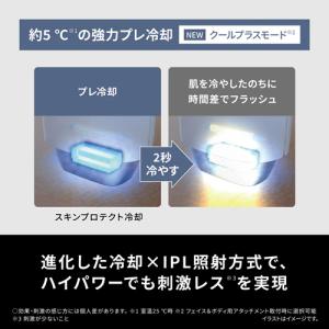 【今なら5年延長保証加入が無料】ES-WG0B...の詳細画像5