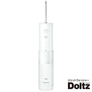 EW-DJ54-W パナソニック 口腔洗浄器 ジェットウォッシャー