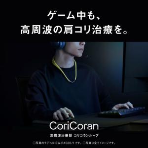 【今なら5年延長保証加入が無料】EW-RA52...の詳細画像2