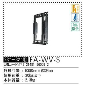 SHARP（シャープ） シャープ【AQUOS Gシリーズ用】壁寄せスタンドAN