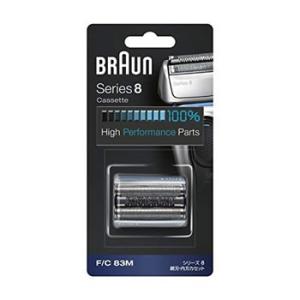 BRAUN（ブラウン） F/C83M シリーズ8専用替刃 網刃・内刃 対応機種