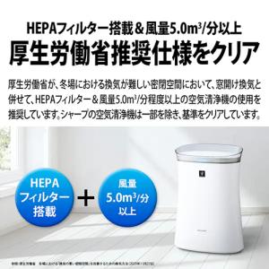 FU-S50-W シャープ 薄型空気清浄機 プ...の詳細画像2