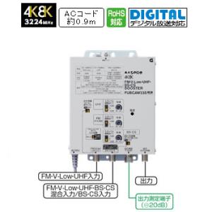 FUBCAW33S マスプロ FM・UHF・BS・CSブースター 33dB型｜kaden-sakura