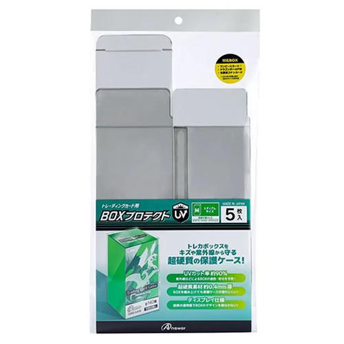 GA4573201421326 アンサー トレーディングカード用 BOXプロテクトUV （ミディアム...