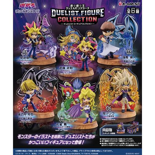 H-4521121208633 リーメント 遊☆戯☆王 デュエルモンスターズ DUELIST FIG...