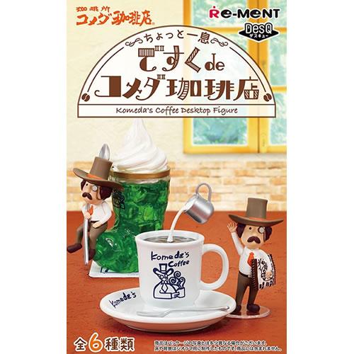 H-4521121209463 リーメント 企業コラボ 〜ちょっと一息〜 ですくdeコメダ珈琲店