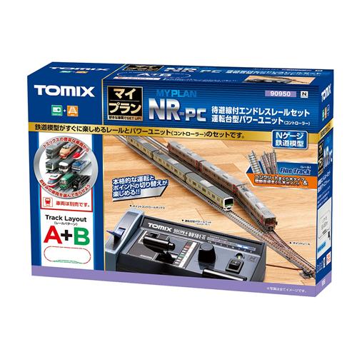 H-4543736909507 トミックス マイプラン NR-PC（F） （レールパターンＡ＋B） ...