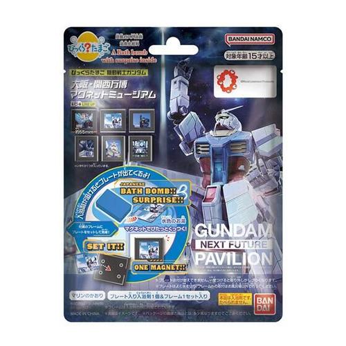 H-4570118088048 バンダイ びっくらたまご 機動戦士ガンダム 大阪・関西万博マグネット...
