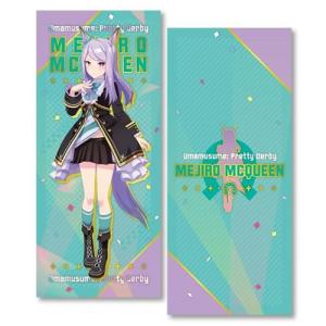 H-4573200738456 ジーベック ウマ娘 プリティーダービー リストレストクッション D メジロマックイーン