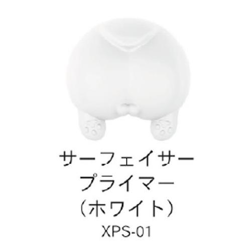 H-4580474576660 エトワール DSPIAE 水性プレミックス塗料 (基本色) サーフェ...