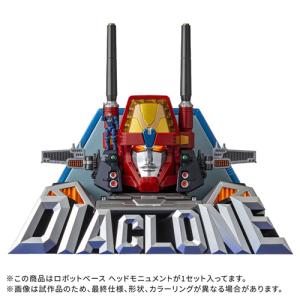 タカラトミー（TAKARA TOMY） ダイアクロン エクストラアーマメント
