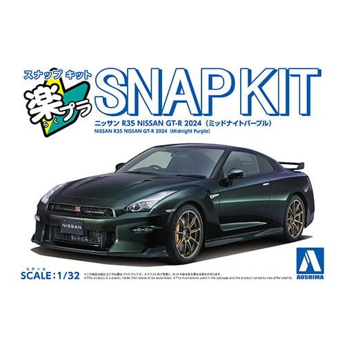 H-4905083065464 アオシマ 1/32 楽プラ スナップキット No.3-MP ニッサン...