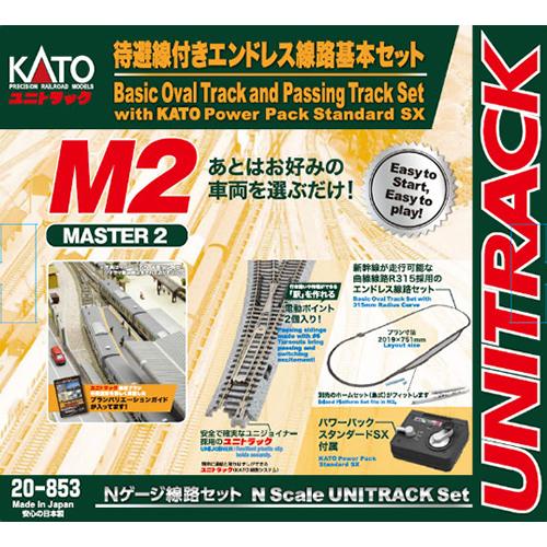 H-4949727698182 カトー Nゲージ ユニトラック M2 待避線付きエンドレス基本セット...