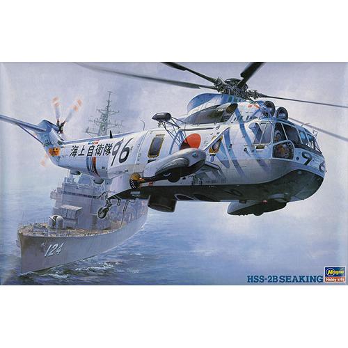 H-4967834072022 ハセガワ 1／48 HSS-2B シーキング (海上自衛隊) PT2...