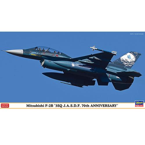 H-4967834075542 ハセガワ 1／48 三菱 F-2B “第3飛行隊 航空自衛隊 70周...